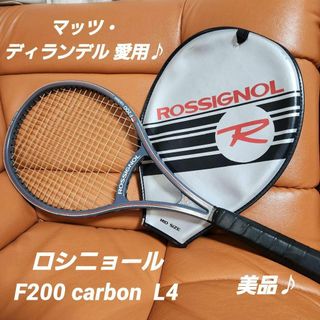 【マッツ・ディランデル愛用♪美品♪】ロシニョール F200 carbon L4(ラケット)