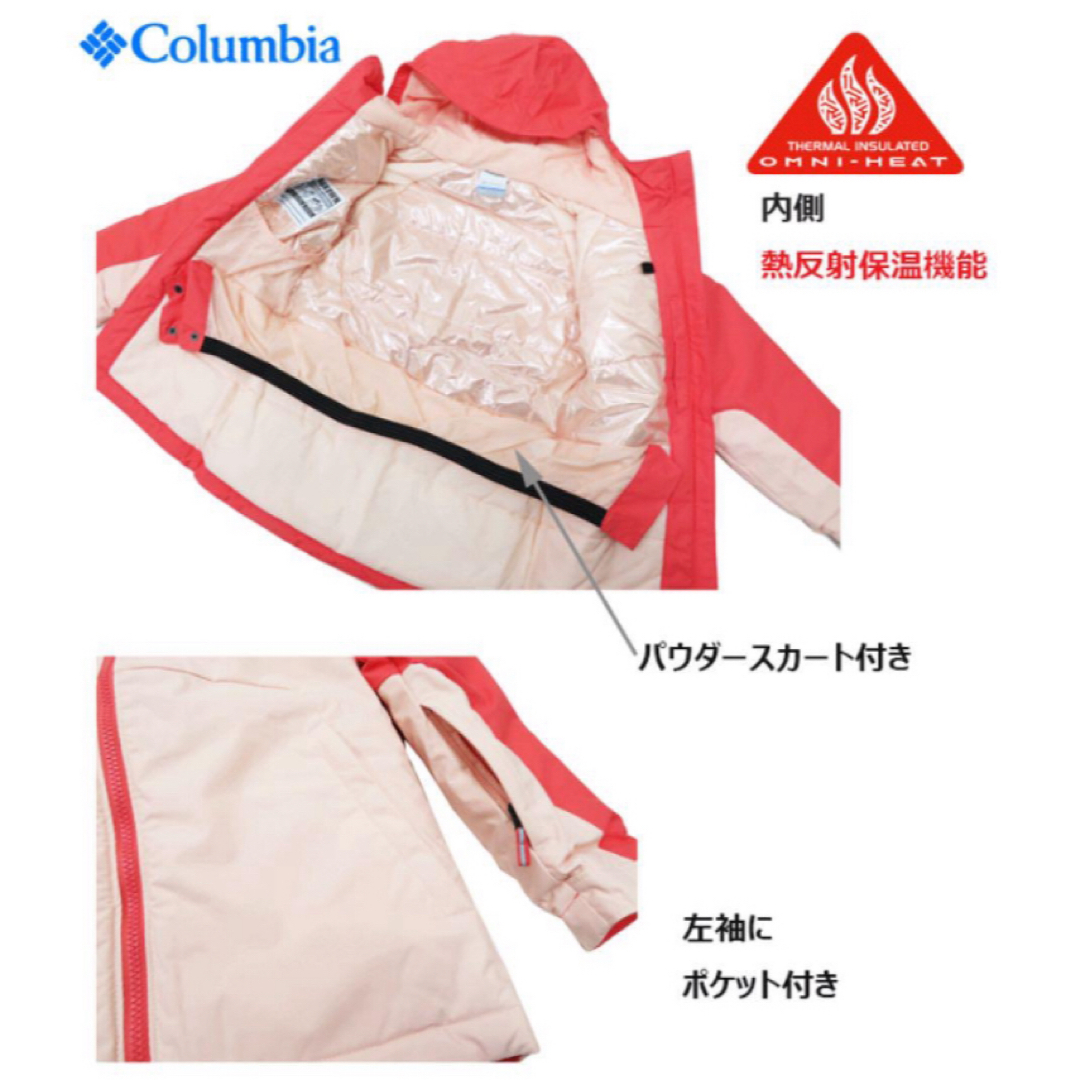 Columbia(コロンビア)の送料無料 新品 Columbia アルパインアクションII 130 BKHTBK キッズ/ベビー/マタニティのキッズ服女の子用(90cm~)(ジャケット/上着)の商品写真