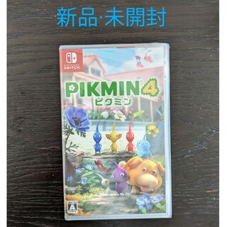 ニンテンドウ(任天堂)のピクミン4　新品　未開封(家庭用ゲームソフト)