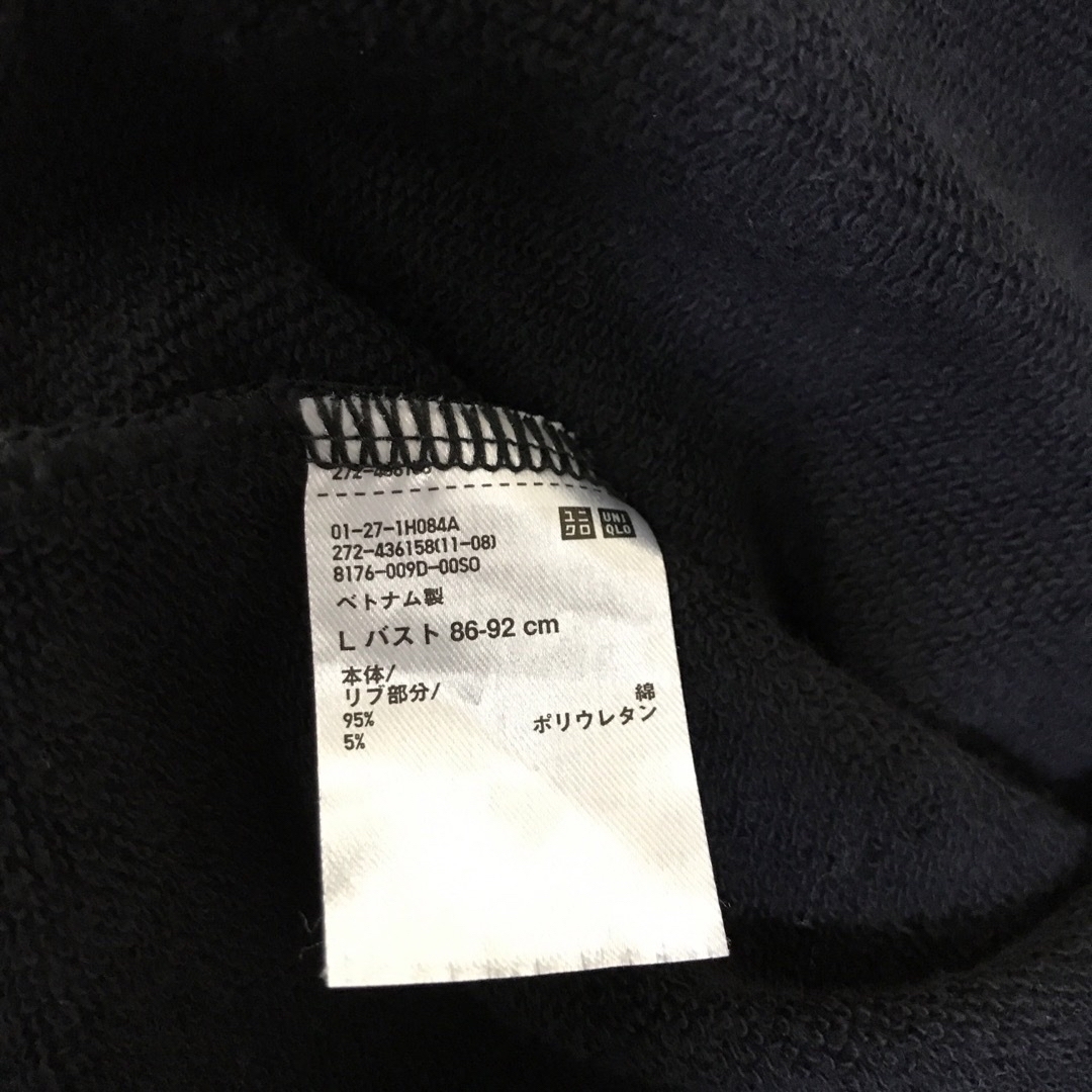 UNIQLO(ユニクロ)のUNIQLOストレッチルームインナー上L レディースのルームウェア/パジャマ(ルームウェア)の商品写真