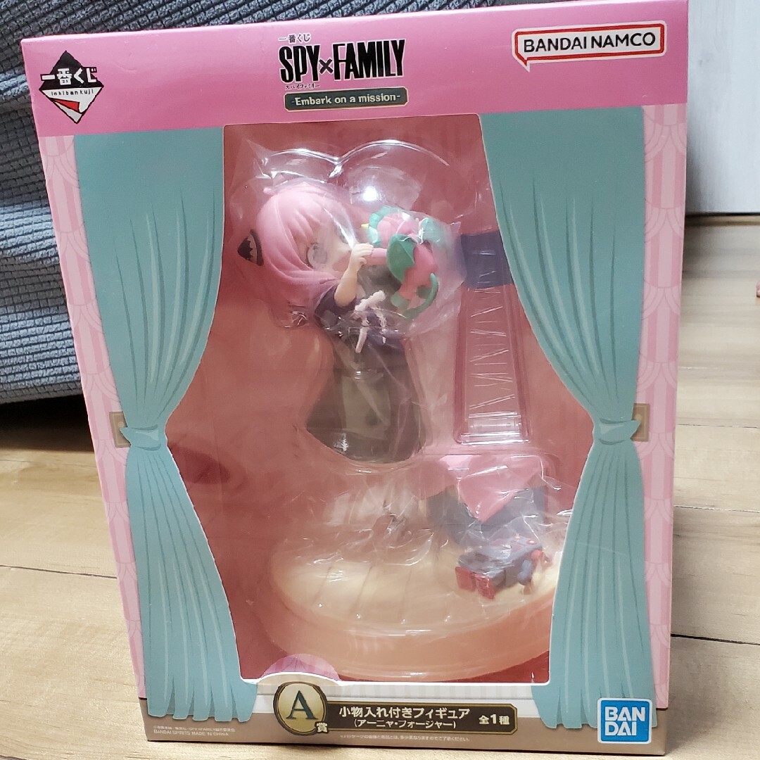 BANDAI(バンダイ)の一番くじ  SPY×FAMILY  A賞 小物入れ付きフィギュア アーニャ.フォ ハンドメイドのおもちゃ(フィギュア)の商品写真