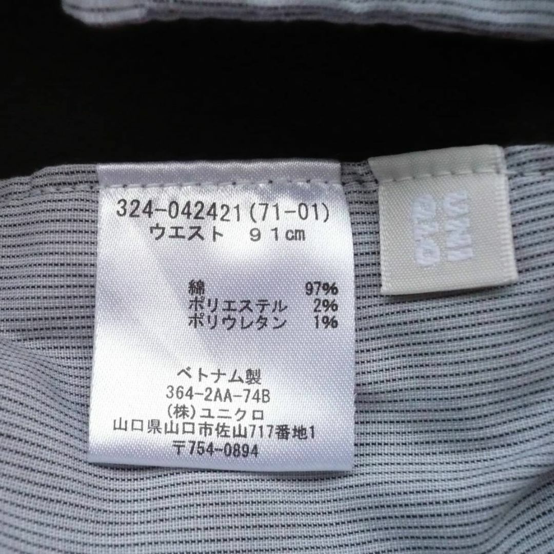 UNIQLO(ユニクロ)のUSED　ユニクロ／スタイルアップ・パンツ　W91cm メンズのパンツ(スラックス)の商品写真