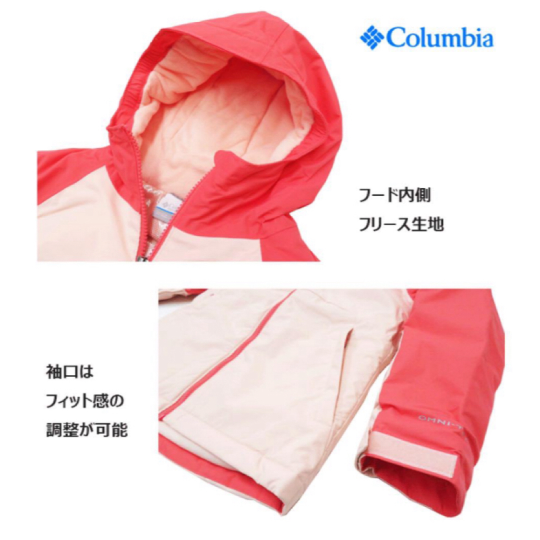 Columbia(コロンビア)の送料無料 新品 Columbia アルパインアクションII 155 BKHTBK キッズ/ベビー/マタニティのキッズ服女の子用(90cm~)(ジャケット/上着)の商品写真