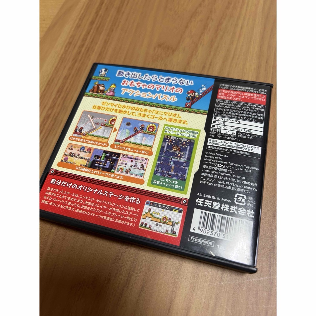 マリオVS ドンキーコング　突撃！ミニランド　3DSソフト エンタメ/ホビーのゲームソフト/ゲーム機本体(携帯用ゲームソフト)の商品写真