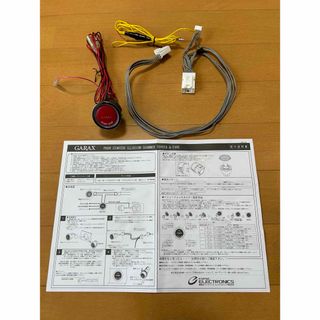 トヨタ(トヨタ)のGARAX プッシュスターター　イリュージョン　スキャナー　トヨタ　A-TYPE(車内アクセサリ)