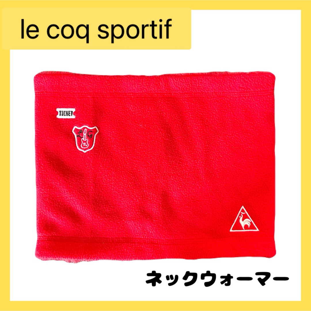 le coq sportif(ルコックスポルティフ)のle coq sportif ルコック ゴルフ 普段使い 暖か 防寒 スポーツ メンズのファッション小物(ネックウォーマー)の商品写真