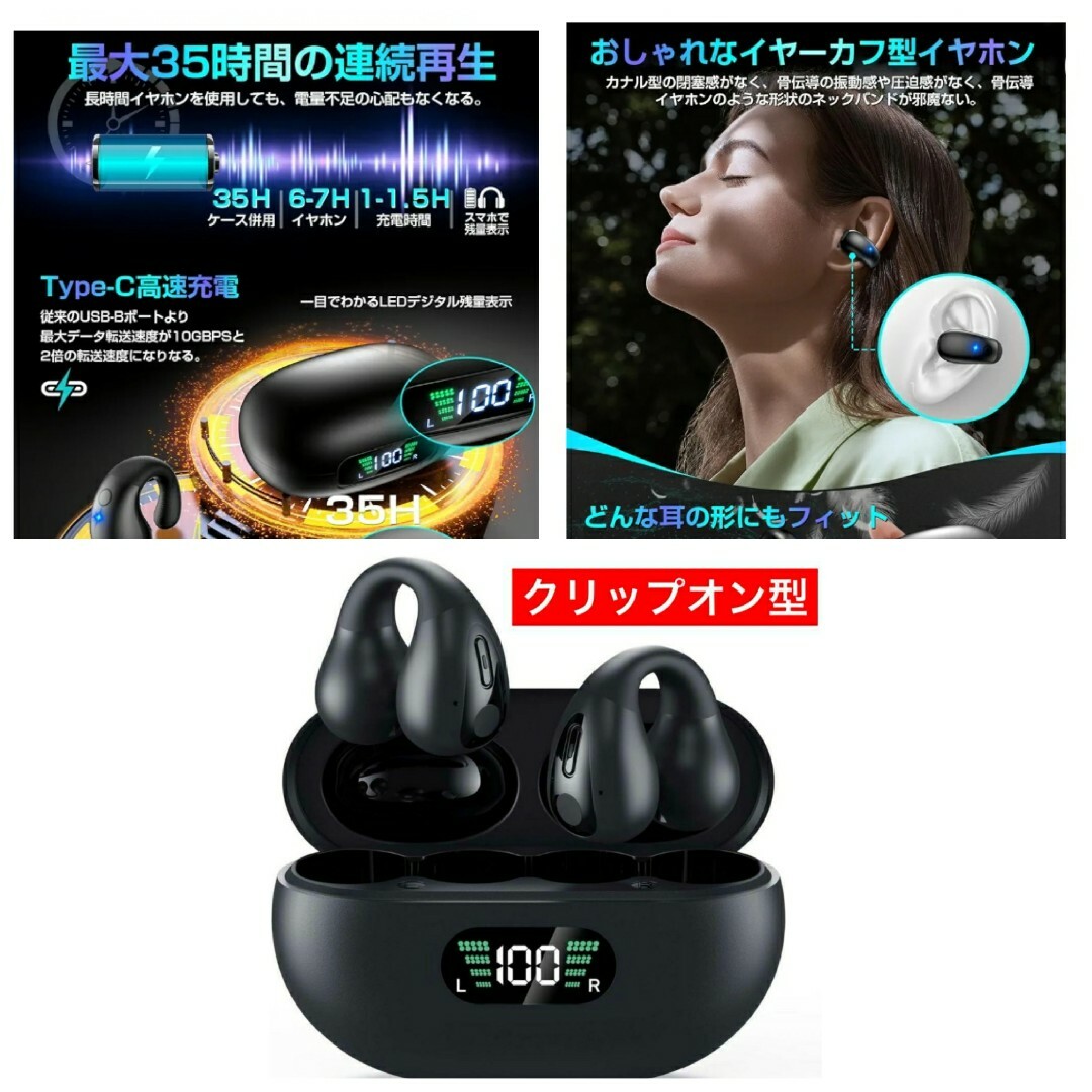 ワイヤレスイヤホン 真っ黒 骨伝導イヤホン ks ワイヤレスイヤホン 真っ黒 骨伝導イヤホン ks