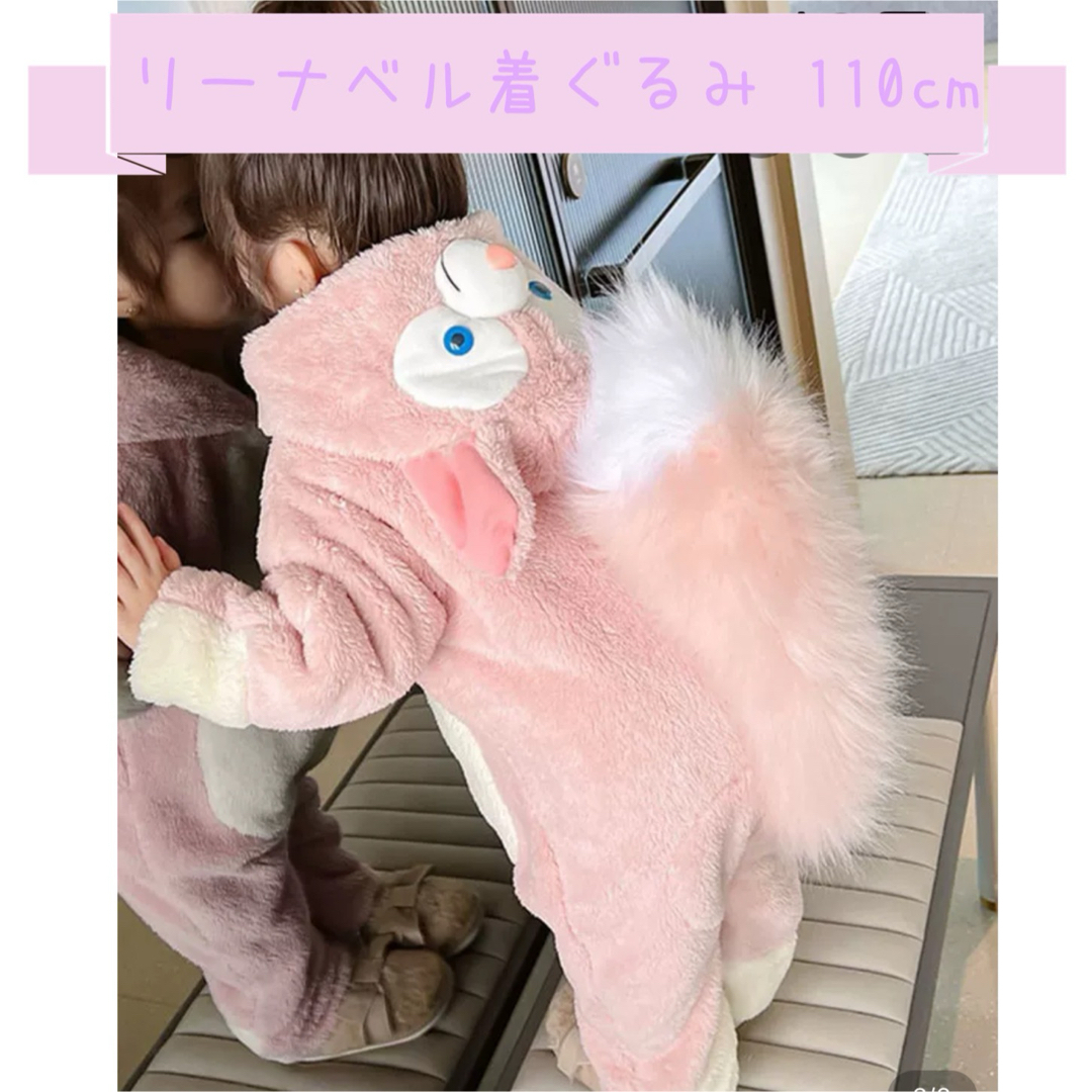 110㎝ リーナベル 風 着ぐるみ 女の子 ディズニー ダッフィー 110㎝ リーナベル 風 着ぐるみ 女の子 ディズニー ダッフィー