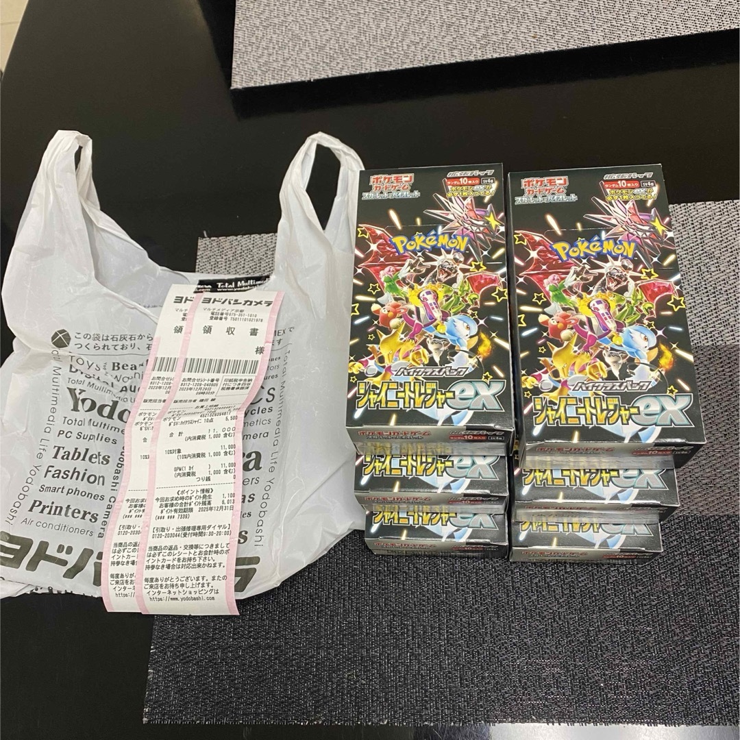 即日発送】シャイニートレジャーex シュリンクなし ペリペリ付き 即日発送】シャイニートレジャーex シュリンクなし ペリペリ付き
