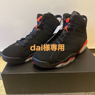 ナイキ(NIKE)のNIKE JORDAN6 RETRO OG BLACK/INFRARED(スニーカー)