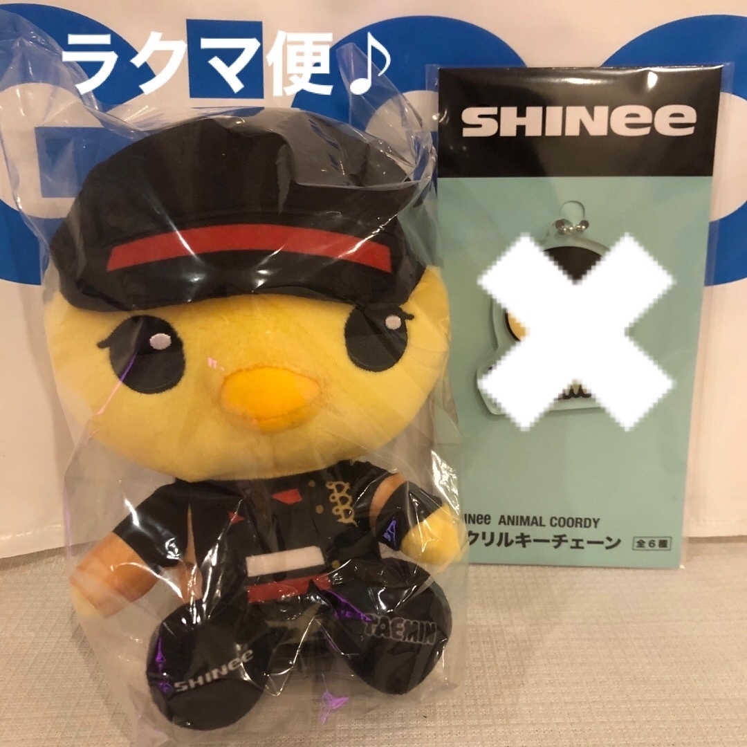 SHINee ミニぬいぐるみ アクリルキーチェーン テミン TAEMIN ② 正規