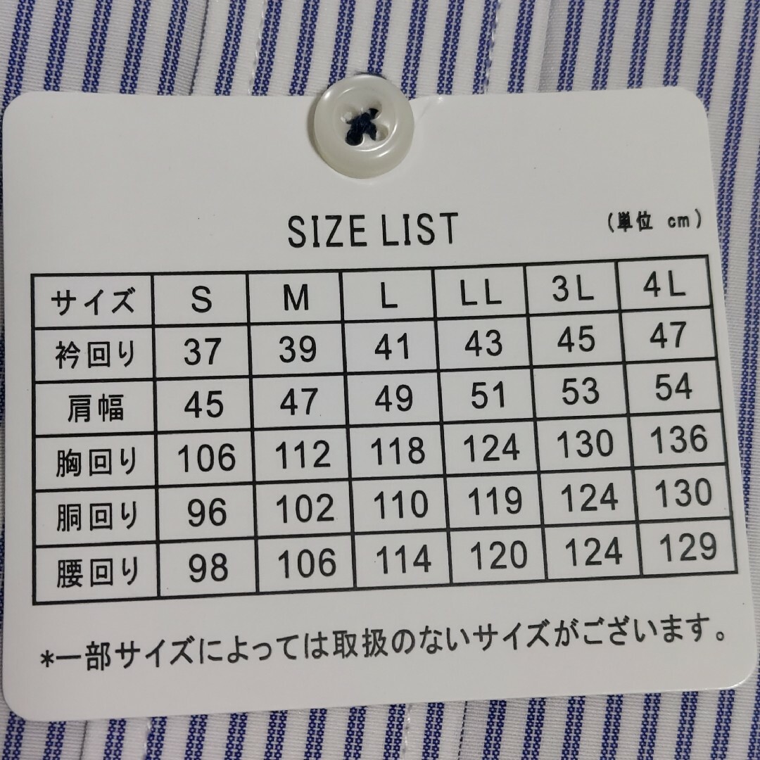 MODE ISM 長袖ワイシャツ LLサイズ 43-80 メンズのトップス(シャツ)の商品写真