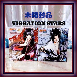 NARUTO 疾風伝  VIBRATION STARS  イタチ　サスケ(アニメ)