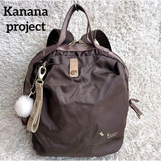 カナナプロジェクト(Kanana project)の美品✨Kanana project カナナ リュック ブラウン　茶色　リボン(リュック/バックパック)