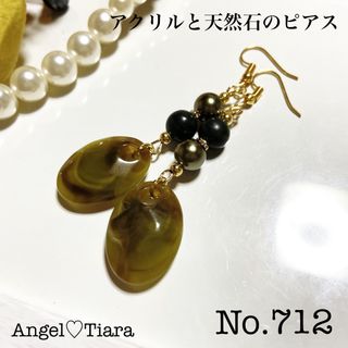 グリーンアクリルビーズと天然石のピアス(ピアス)