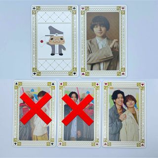 ヘイセイジャンプ(Hey! Say! JUMP)のHey!Say!JUMP トランプ 伊野尾慧・混合 3枚(アイドルグッズ)