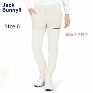 ジャックバニー(JACK BUNNY!!)の【Jack Bunny!!】新品タグ付 ダンボールニット・ソリッド メンズパンツ(ウエア)