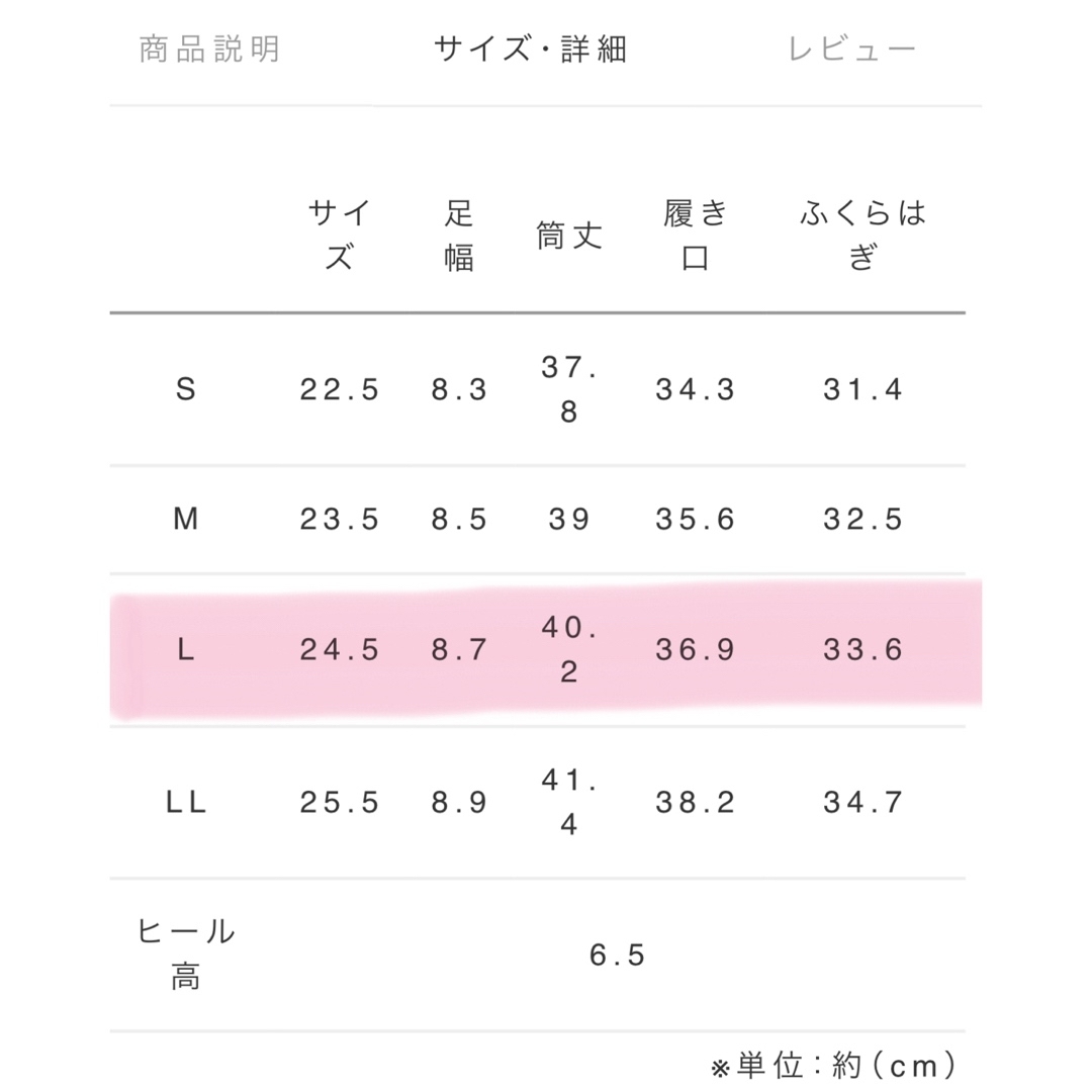 RANDA(ランダ)のRANDA 晴雨兼用 ソフト ロングブーツ L 24.5cm レディースの靴/シューズ(ブーツ)の商品写真