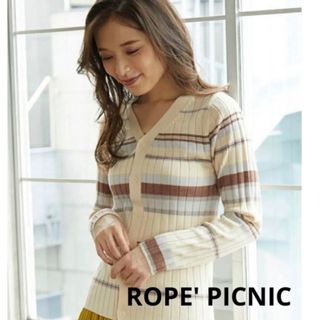 ロペピクニック(Rope' Picnic)の【美品】ROPE' PICNIC  Vネックリプカーディガン(カーディガン)