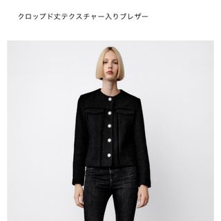 ザラ(ZARA)のZara ジャケット(ノーカラージャケット)