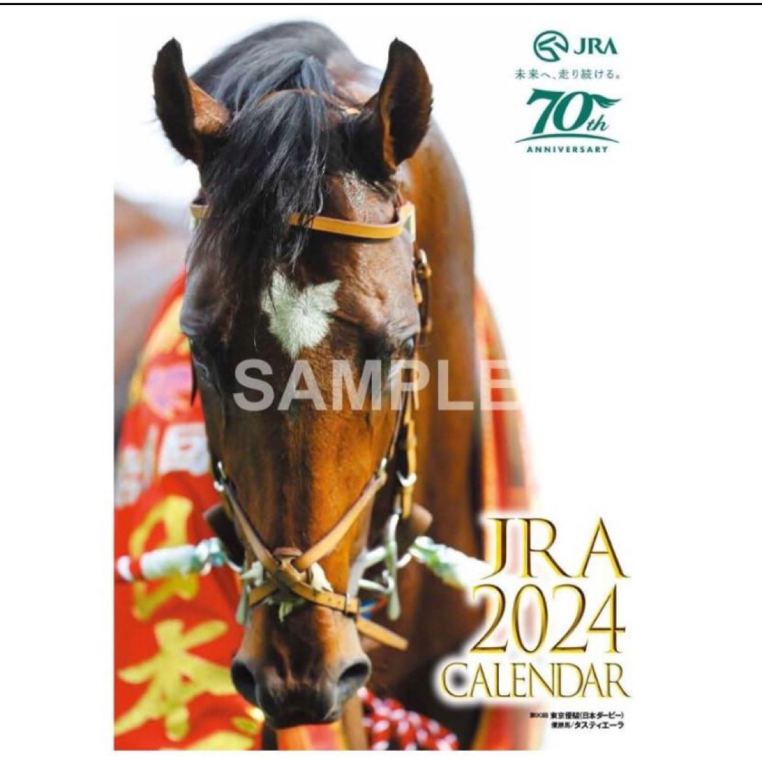 JRA2024年　壁掛けカレンダー インテリア/住まい/日用品の文房具(カレンダー/スケジュール)の商品写真