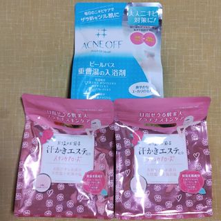 【新品・未使用・未開封】お塩のお風呂汗かきエステ気分　500g × 3袋セット(入浴剤/バスソルト)