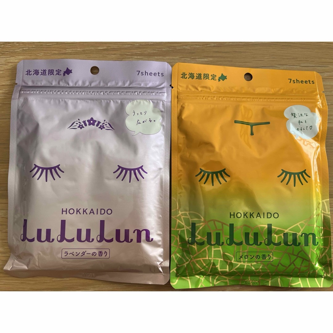 LuLuLun(ルルルン)のルルルンパック コスメ/美容のスキンケア/基礎化粧品(パック/フェイスマスク)の商品写真