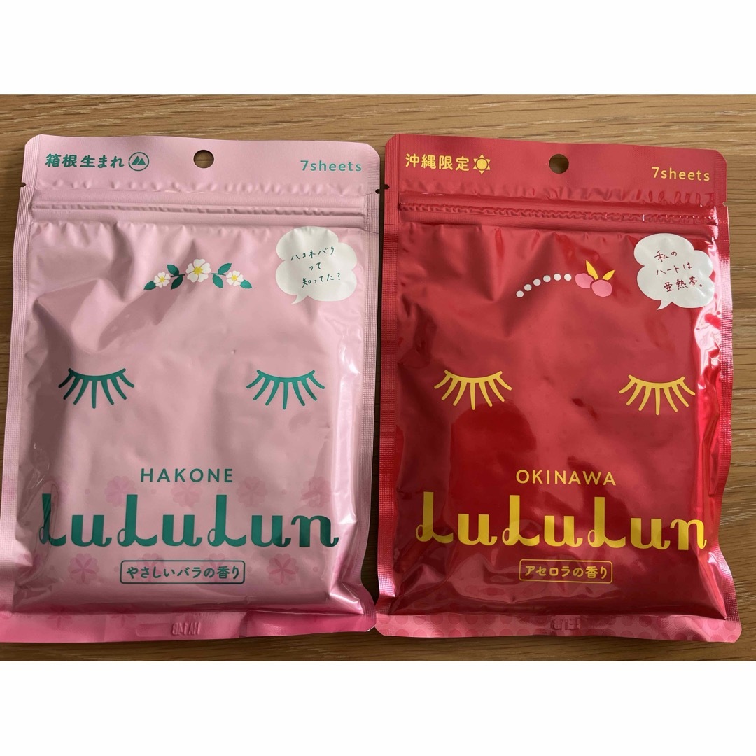 LuLuLun(ルルルン)のルルルンパック コスメ/美容のスキンケア/基礎化粧品(パック/フェイスマスク)の商品写真