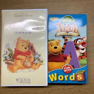 クマノプーサン(くまのプーさん)のVHS くまのプ－さん(アニメ)