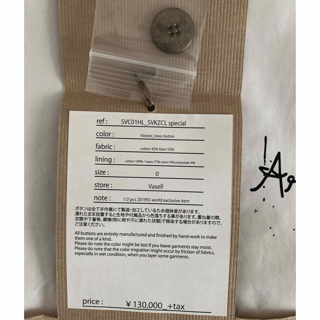 Paul Harnden - Araki Yuu Atelier Coat アラキユウの通販 by Paul Harnden - Araki Yuu Atelier Coat アラキユウの通販 by