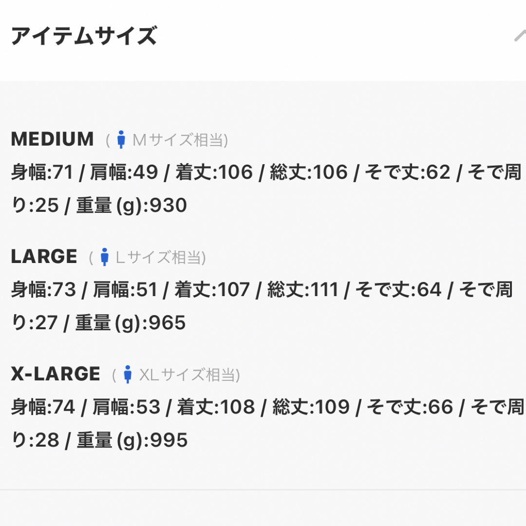 PSG / パリサンジェルマンボア スタンドコート【値下げ】 PSG / パリサンジェルマンボア スタンドコート【値下げ】