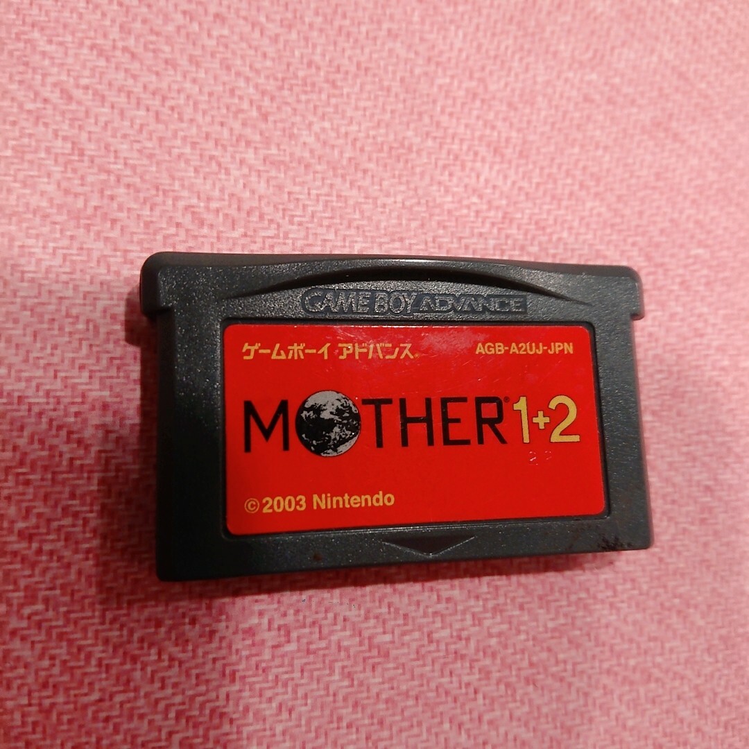 MOTHER1+2 ゲームボーイアドバンス ソフト | フリマアプリ ラクマ