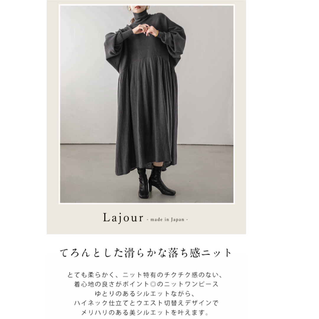 Lajour made in Japan ワンピース ニット ロング 長袖 レディースのワンピース(ロングワンピース/マキシワンピース)の商品写真