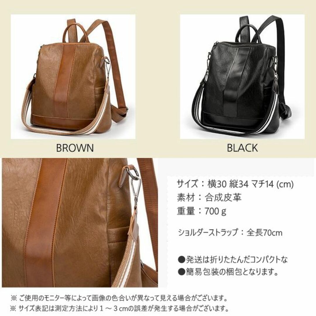 ショルダーバッグ 3WAY レディース 斜め掛け リュックサック ショルダーバッグ 3WAY レディース 斜め掛け リュックサック