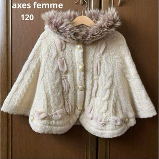 アクシーズファム(axes femme)のアクシーズファム　ニット　ポンチョ　ケープ　ケーブル編み　編みリボン　ファー付き(ジャケット/上着)