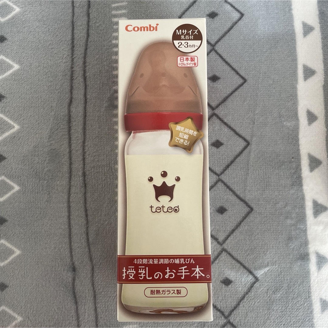 combi(コンビ)のテテオ 授乳のお手本 哺乳びん 耐熱ガラス Mサイズ 乳首付 Combi コンビ キッズ/ベビー/マタニティの授乳/お食事用品(哺乳ビン)の商品写真