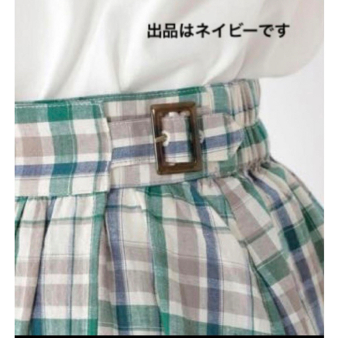 STUDIO CLIP(スタディオクリップ)の【新品】studio CLIP レディース スカート¥5500 レディースのスカート(ロングスカート)の商品写真