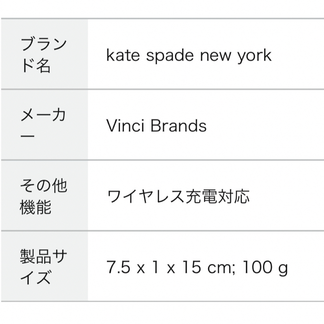 kate spade new york(ケイトスペードニューヨーク)のMoco.co様　専用 スマホ/家電/カメラのスマホアクセサリー(iPhoneケース)の商品写真