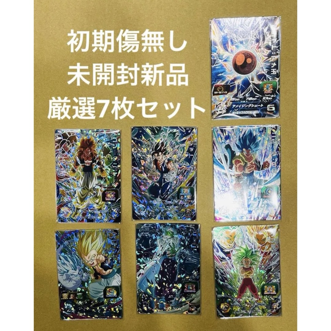 最新・限定通販 12th ANNIVERSARY SPECIAL SETドラゴンボール