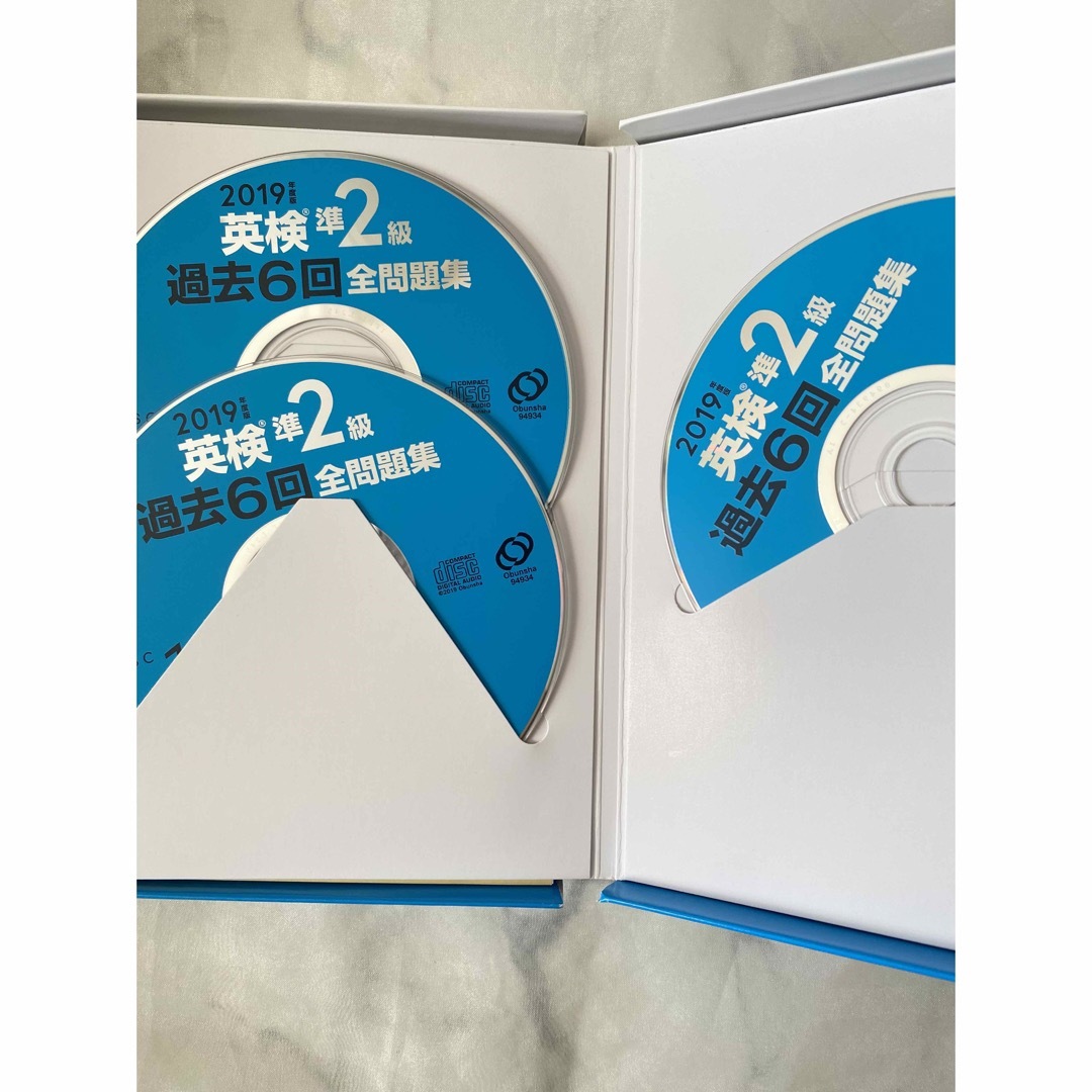 旺文社(オウブンシャ)の英検準2級 過去6回 全問題集CD リスニング対策  エンタメ/ホビーの本(資格/検定)の商品写真