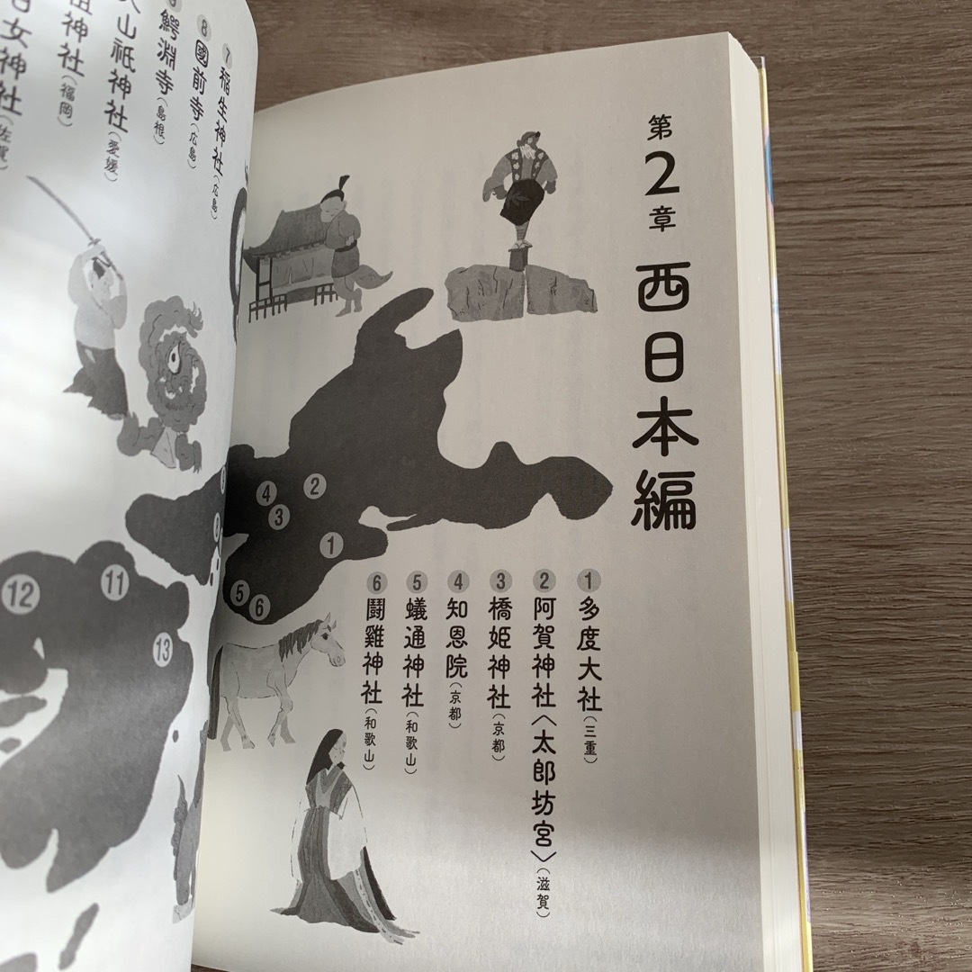 【バニー様専用】 エンタメ/ホビーの本(その他)の商品写真