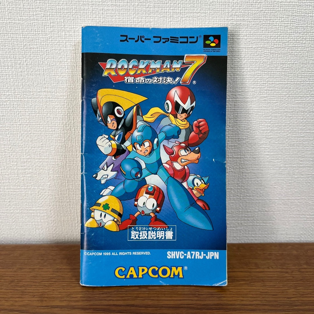 CAPCOM(カプコン)のスーパーファミコン　ロックマン7 取扱説明書 エンタメ/ホビーのゲームソフト/ゲーム機本体(その他)の商品写真