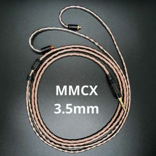 【超高評価】DIY ソニー キンバーケーブル最高仕様 MMCX/3.5mm(ヘッドフォン/イヤフォン)