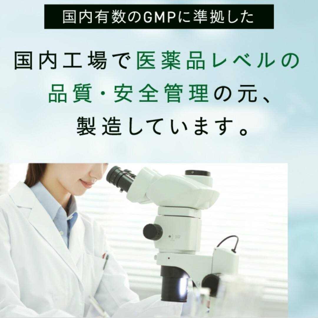 ⑦HAPPY VEGE ハッピーベジ約１か月分　置き換えダイエット 栄養機能食品 コスメ/美容のダイエット(ダイエット食品)の商品写真