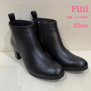 ピッティ(Pitti)の新品【Pitti】ピッティ　WEB限定　ショートレインブーツ　23cm(ブーツ)