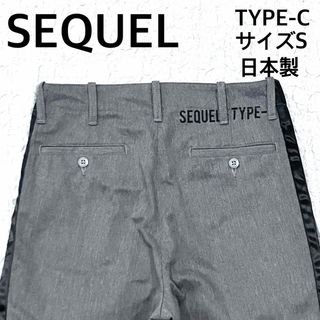 シークエル(SEQUEL)のSEQUEL シークエル　パンツTYPE-C チノパン 藤原ヒロシ　フラグメント(チノパン)