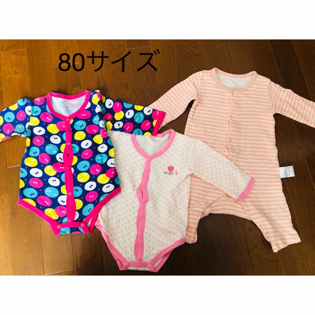 Old Navy(オールドネイビー)の60-80サイズ　ベビー服　まとめ売り　11着 キッズ/ベビー/マタニティのベビー服(~85cm)(ロンパース)の商品写真