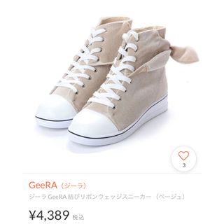 ジーラ(GeeRA)の新品☆結びリボンウエッジスニーカー(スニーカー)