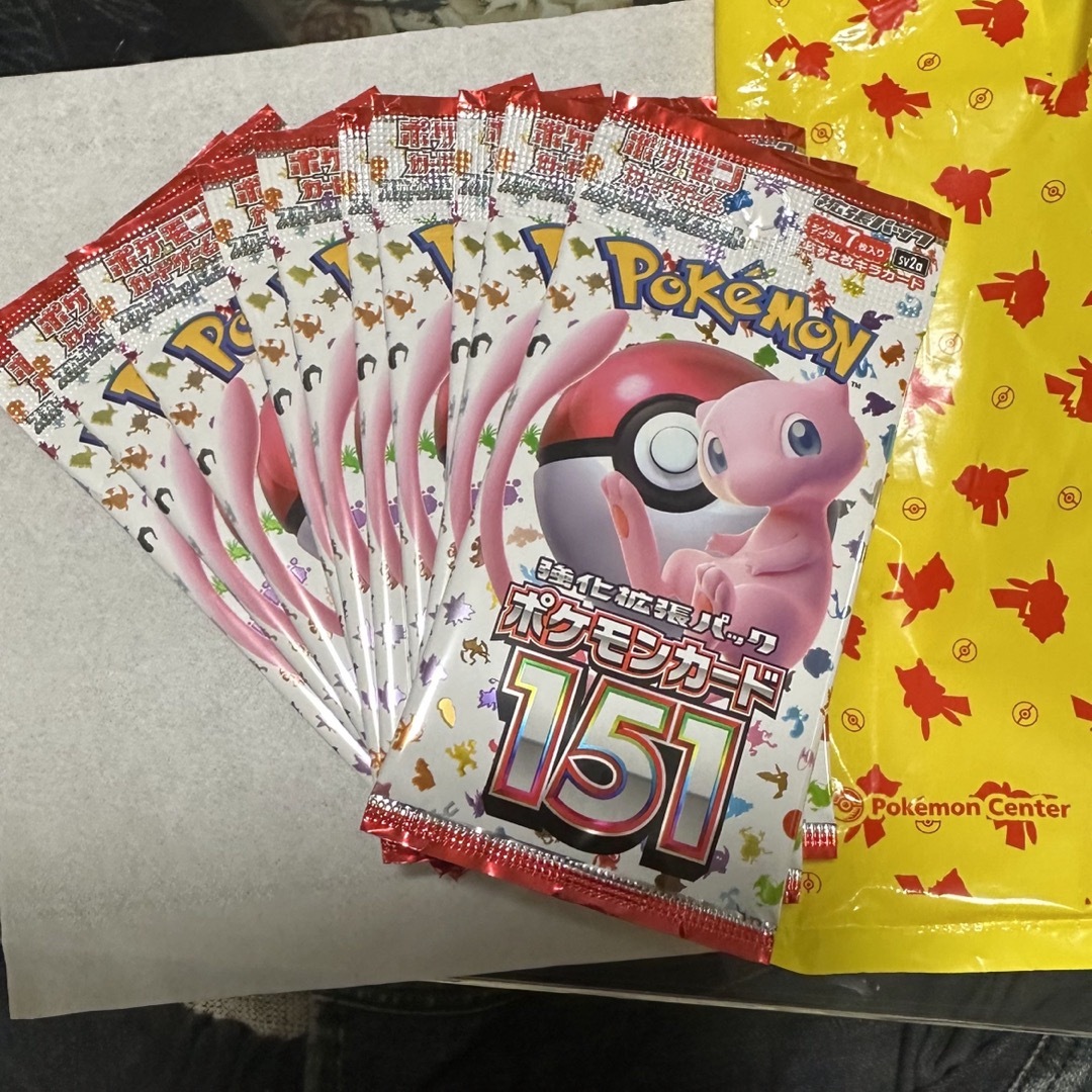 ポケモンカード 151 10パック バラパック 新品 未サーチ