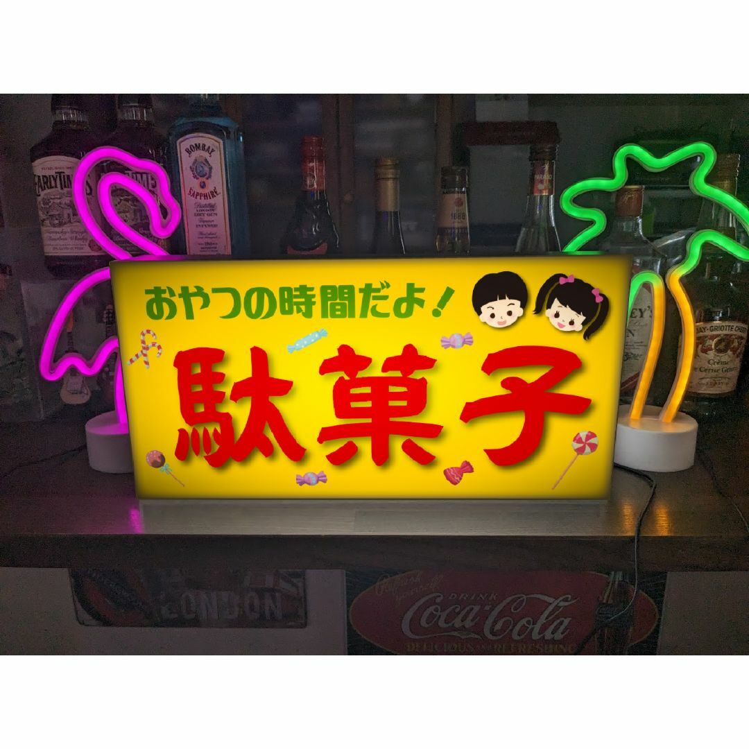 【Lサイズ】駄菓子 商店 昭和レトロ ランプ 看板 置物 雑貨 ライトBOX